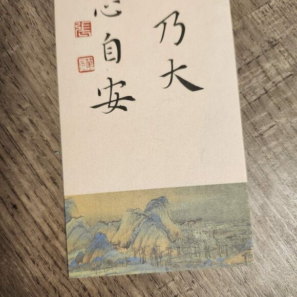 Chinese style tassel ancient blessing wish hard pen calligraphy bookmark CZ557 - Picture 5 of 5